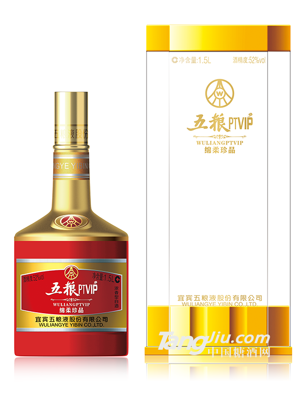 五粮PTVIP-52°绵柔珍品-1.5L