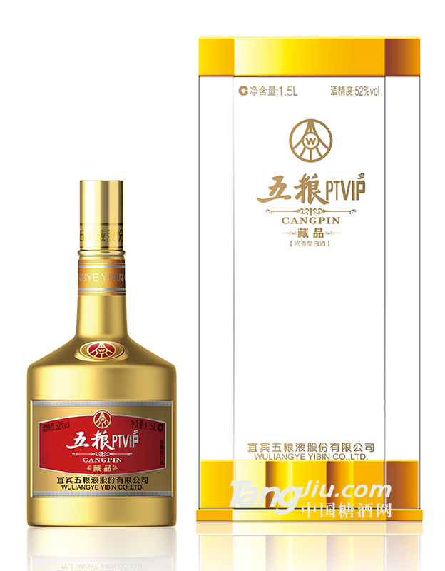 五粮PTVIP-52°藏品-1.5L