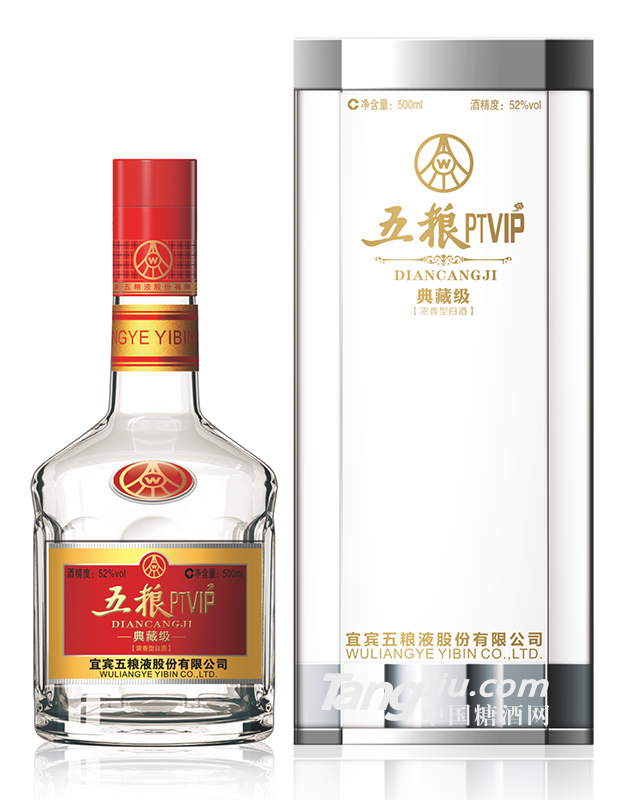 五粮PTVIP-52°典藏级-500ml