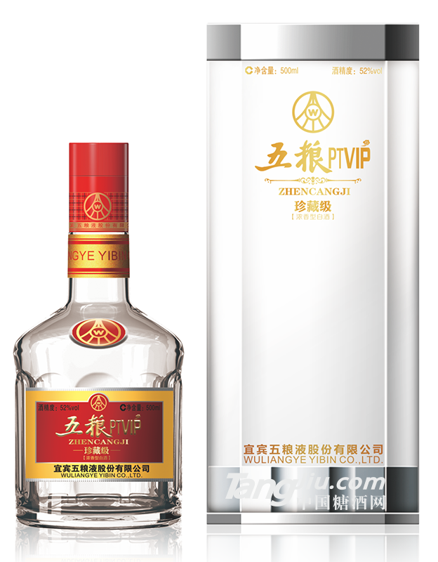 五粮PTVIP-52°珍藏版-500ml