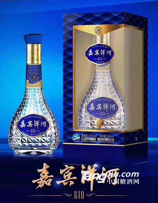 嘉宾洋河G10-42°/ 52°-500ml