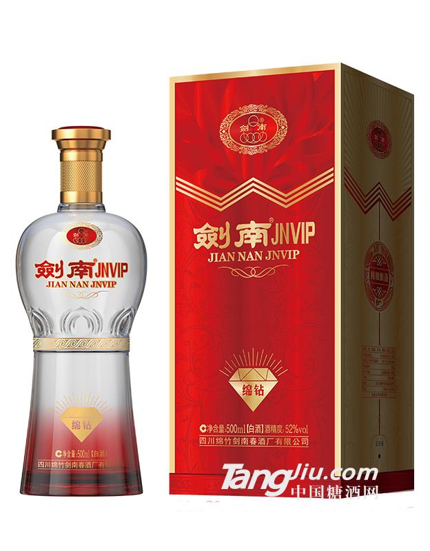 52°剑南JNVIP绵钻-500ml