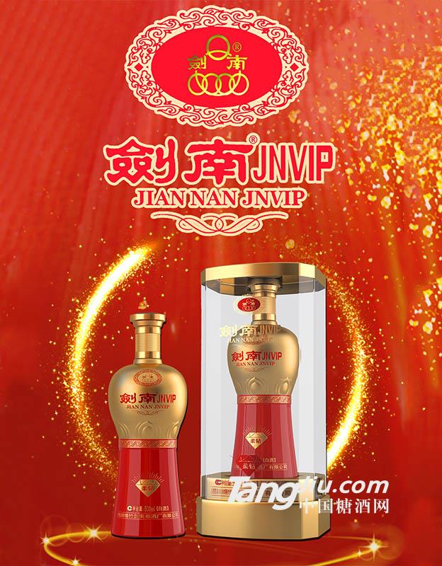 剑南JNVIP柔钻