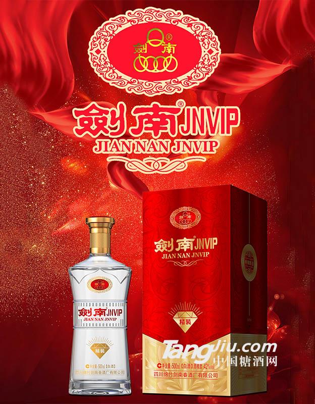 剑南JNVIP精装
