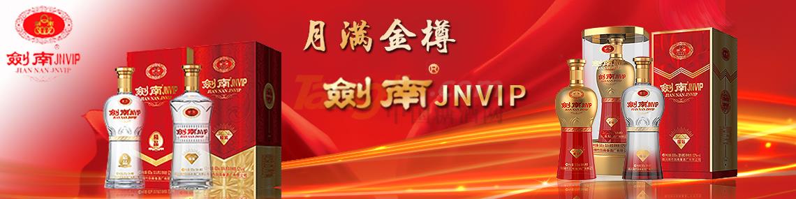 河南玖跃达酒业有限公司.jpg