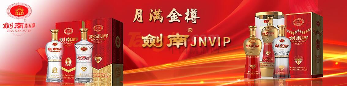河南玖跃达酒业有限公司.jpg