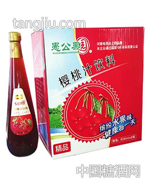 樱桃汁828ml