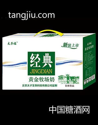 太子福经典黄金牧场奶