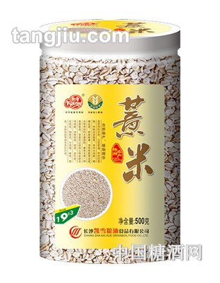 凯雪薏米500g