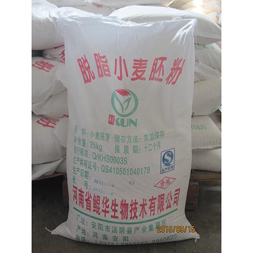 供应脱脂小麦胚粉