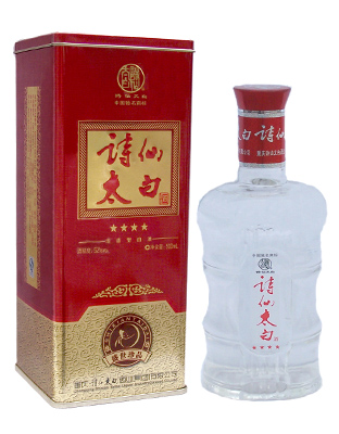 诗仙太白&#183;盛世珍品