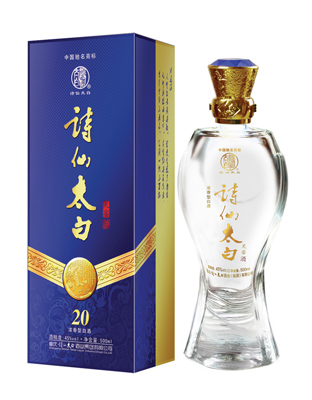 诗仙太白—天窖20年（45&#176;蓝盒）