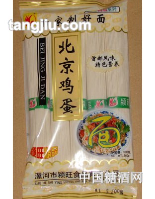 颍旺北京鸡蛋面500g