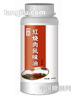 牵汇红烧风味油
