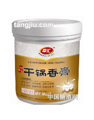 牵汇干锅香膏