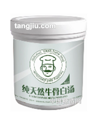 牵汇原味牛骨白汤