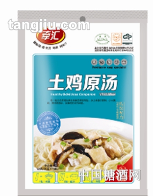 牵汇土鸡骨汤