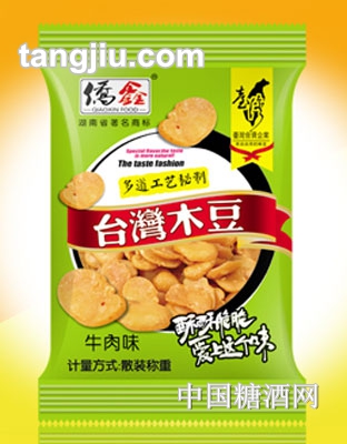 侨鑫台湾木豆-牛肉味3500g