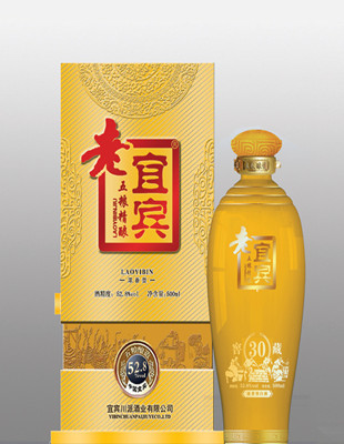老宜宾帝王黄