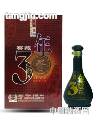中国泸州金裱盒 窖藏30年