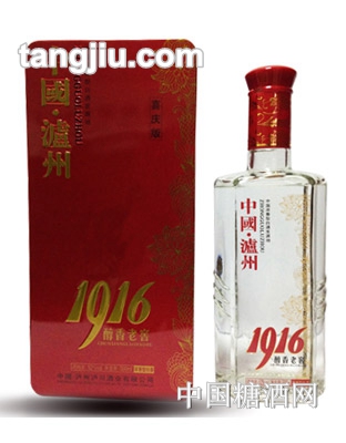 中国泸州1916饭盒