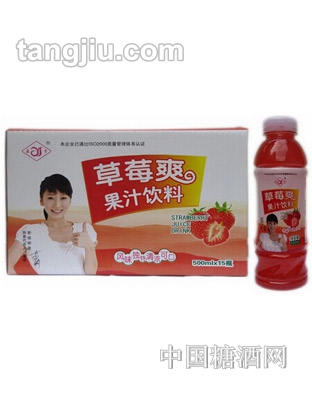 森宇草莓爽果汁饮料