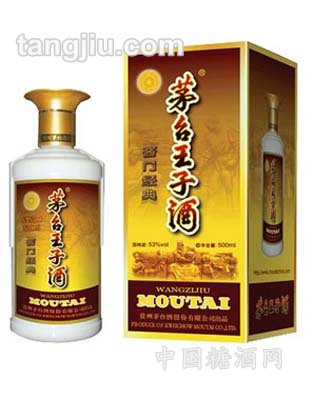 茅台王子酒—酱门经