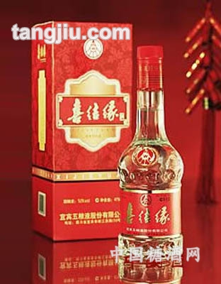 喜结缘