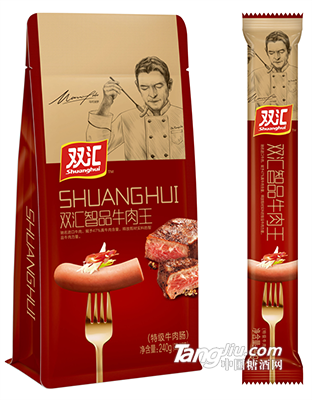 双汇智品牛肉王（牛肉肠）