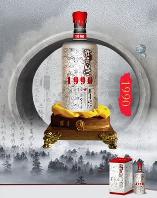 胜景山河1990