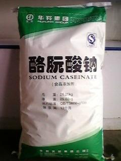 酪蛋白酸钠