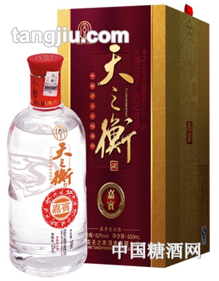 天之衡嘉宾升级版