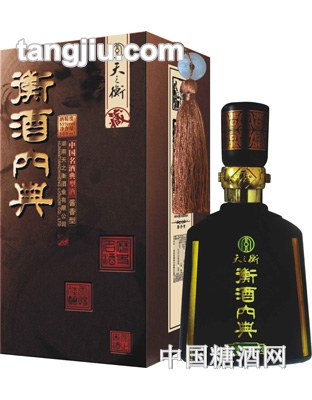 天之衡衡酒内典（硬）