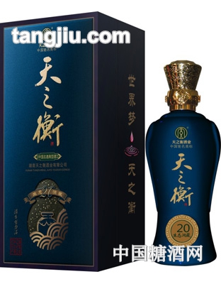 天之衡生态洞藏20年