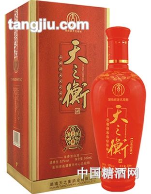 天之衡红色经典