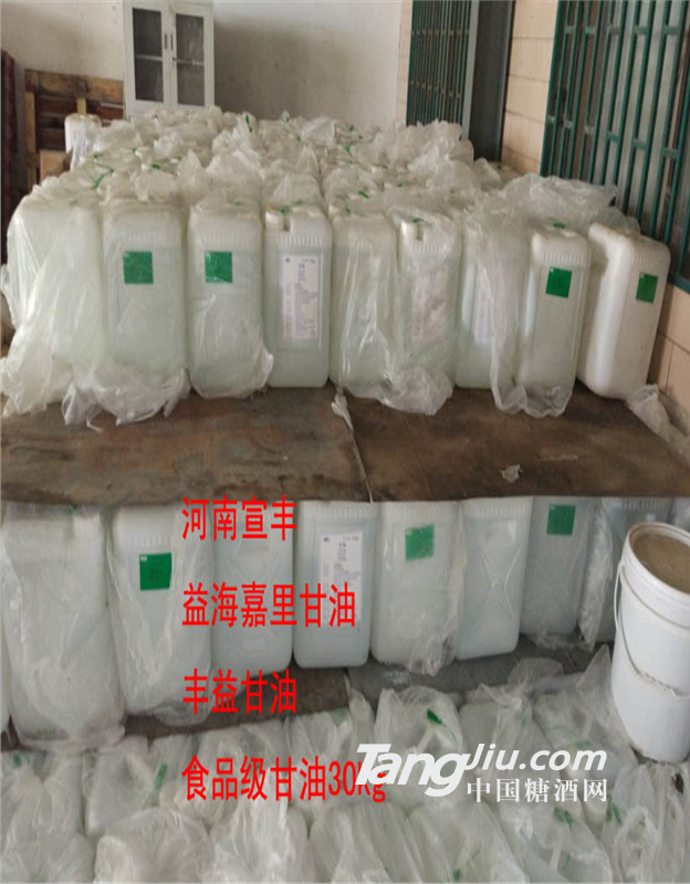 丰益油脂锐龙食品级甘油