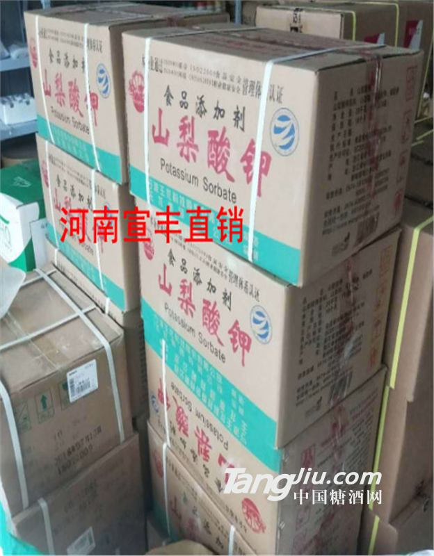 王龙奥凯山梨酸钾代理