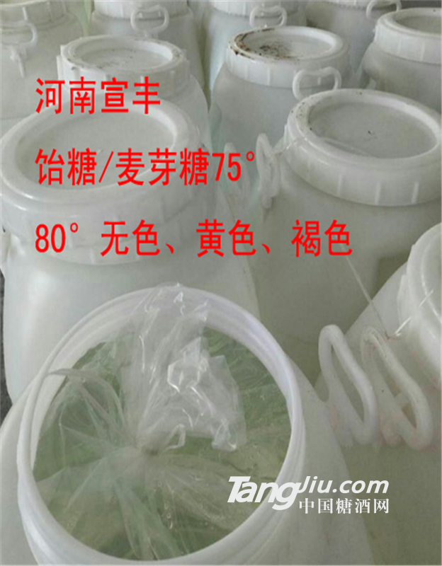 75度84度饴糖麦芽糖饴