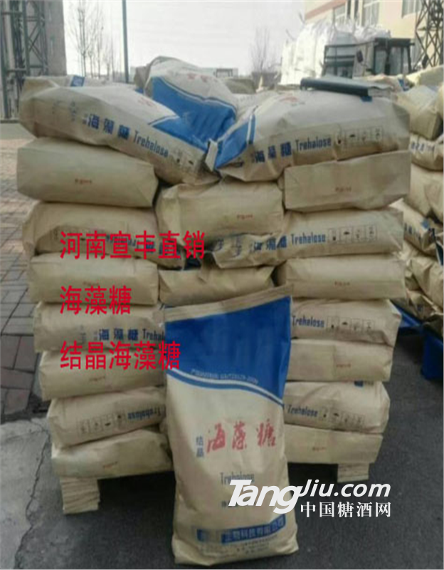 食品级结晶海藻糖价格
