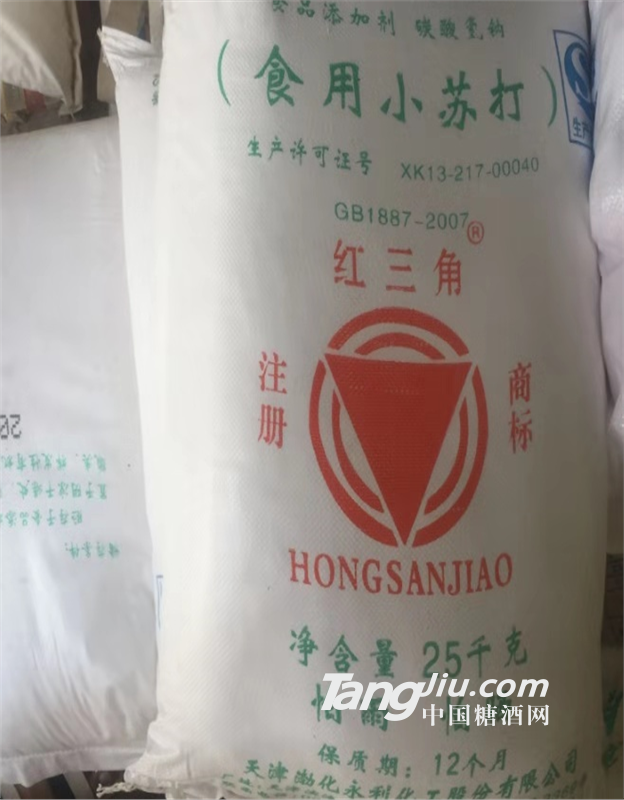 供应厂家直销渤化永利红三角小苏打的价格 食品碳酸氢钠代理