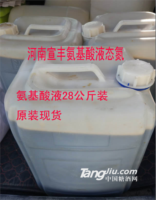 酿造酱油氨基酸液HVP液