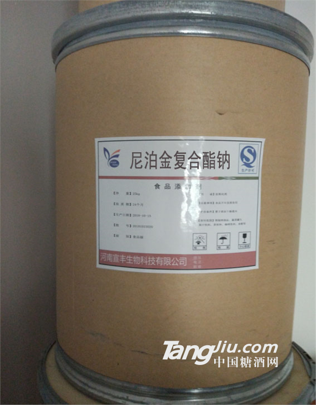 食品级尼泊金复合酯钠价格 苏打水防腐剂