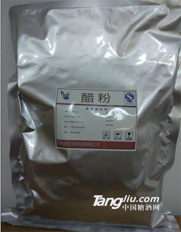 食品级醋粉价格 醋酸粉生产厂家