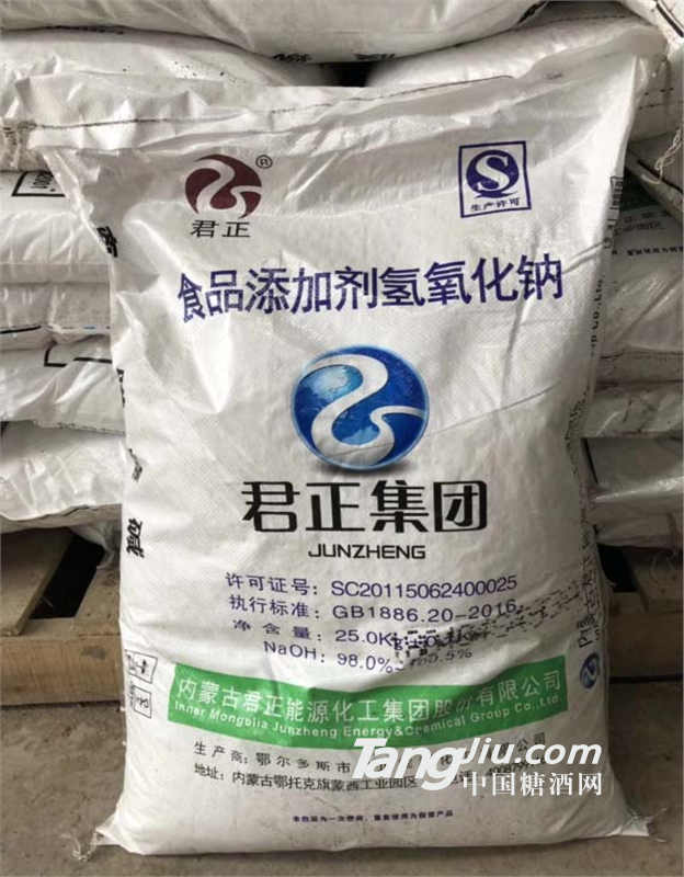 供应厂家直销君正宜化食品级工业级片碱价格 厂家