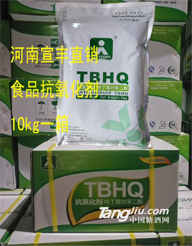 供应宣丰直销食品级特丁基对苯二酚价格 TBHQ的厂家