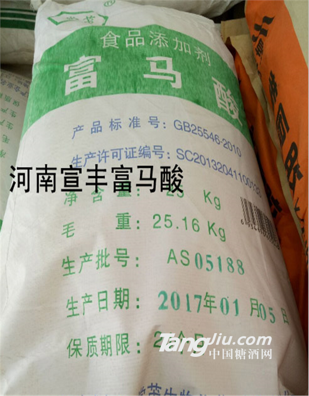 食品级富马酸价格 厂家