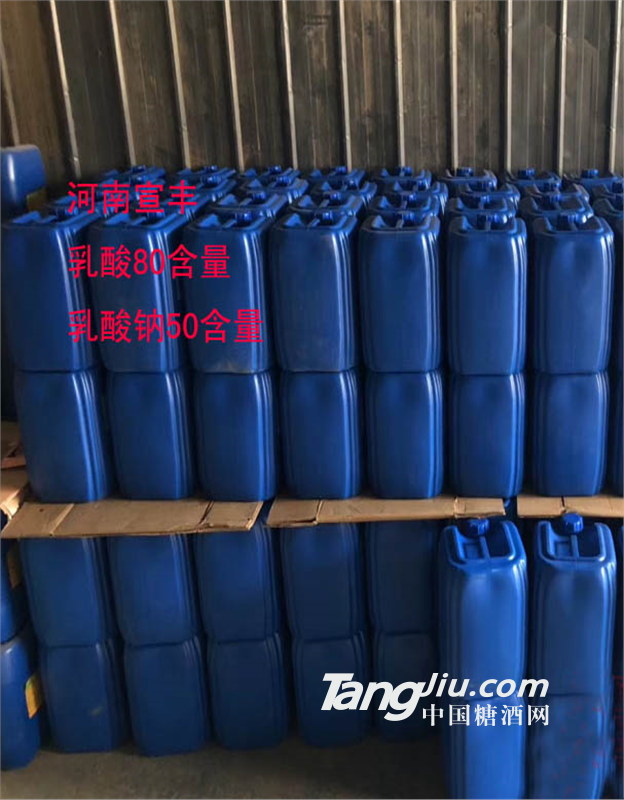 厂家直销金丹L-乳酸钠价格 溶液代理