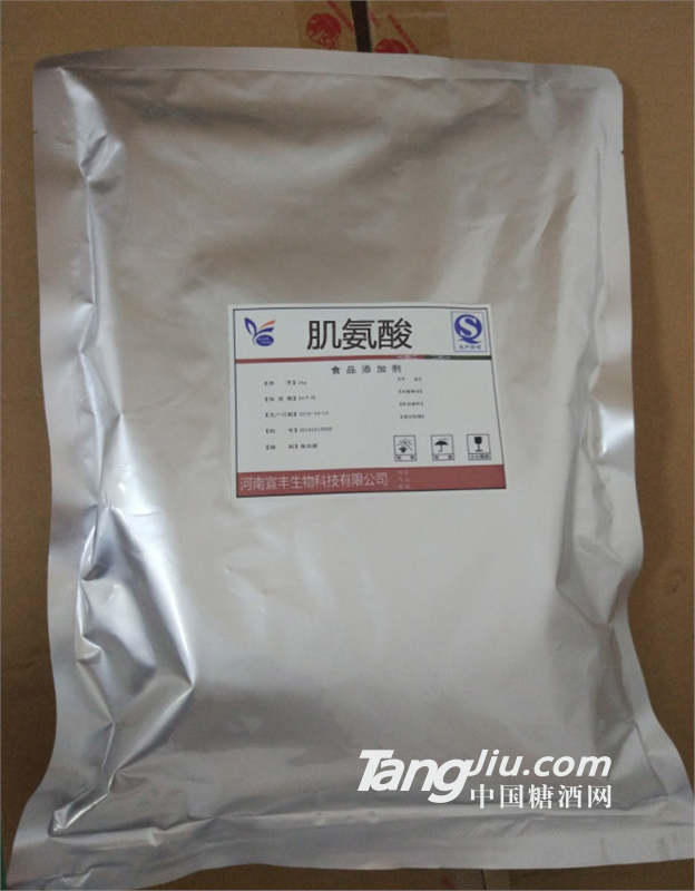 厂家直销食品级肌氨酸价格 一水肌酸厂家