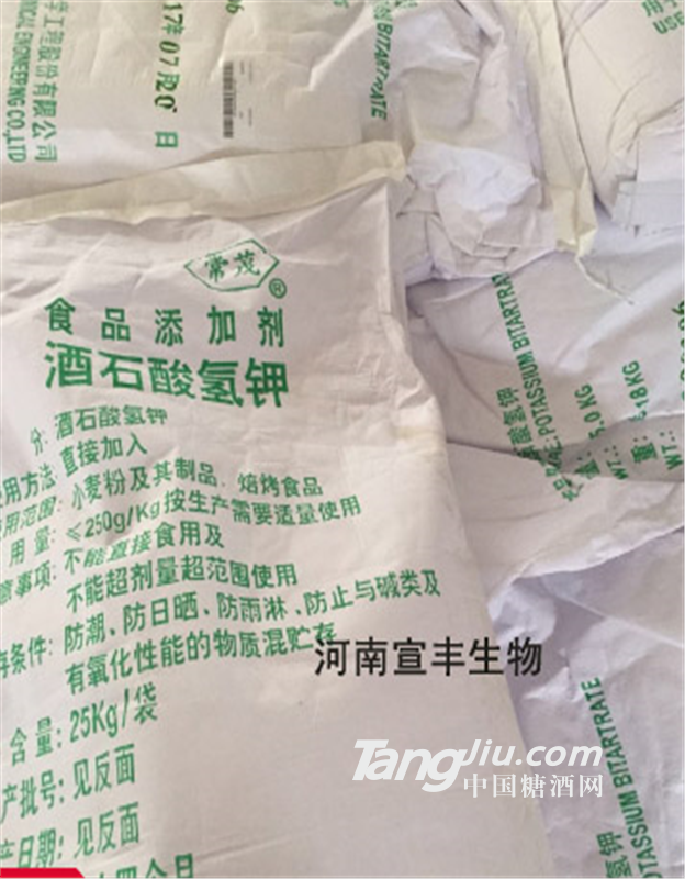 供应厂家直销食品级酒石酸氢钾的价格 哪里卖酒石酸氢钾的厂家