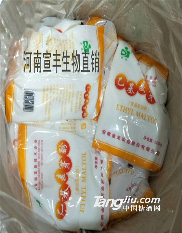 供应厂家直销金禾京达食品级乙基麦芽酚价格 肉制品奶制品增味剂